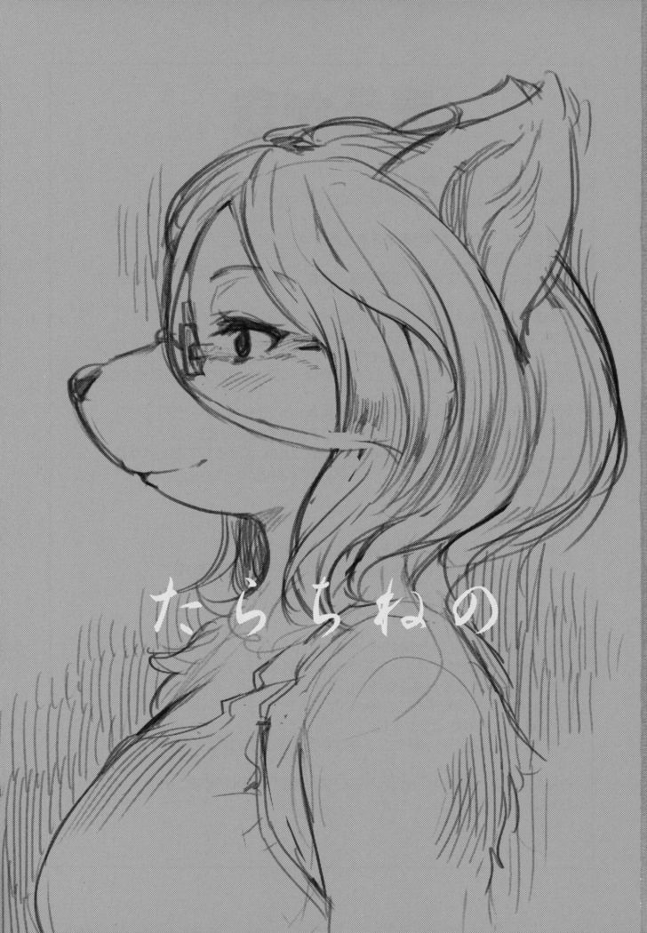 Tarachine no