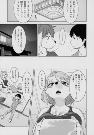 Image 5006503