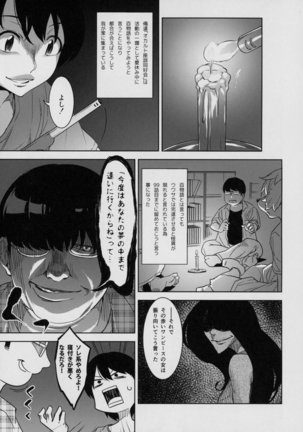 Image 5006489