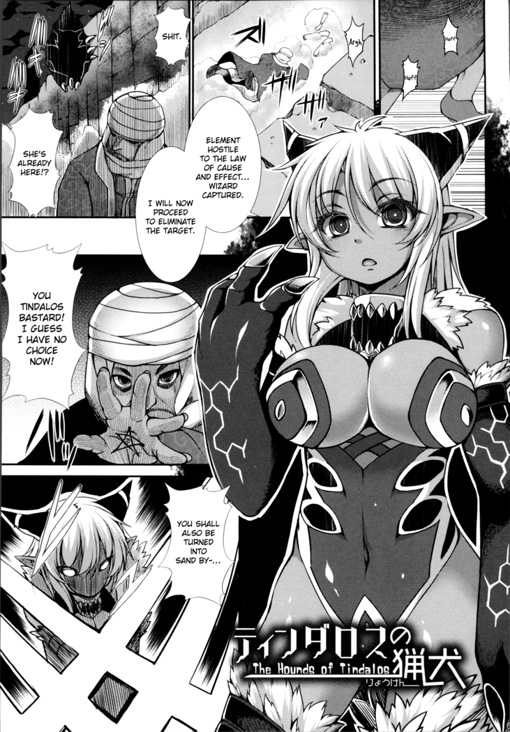 Aiyoku Gensou no Kai - Cthulhu Pregnant - Ch. 6