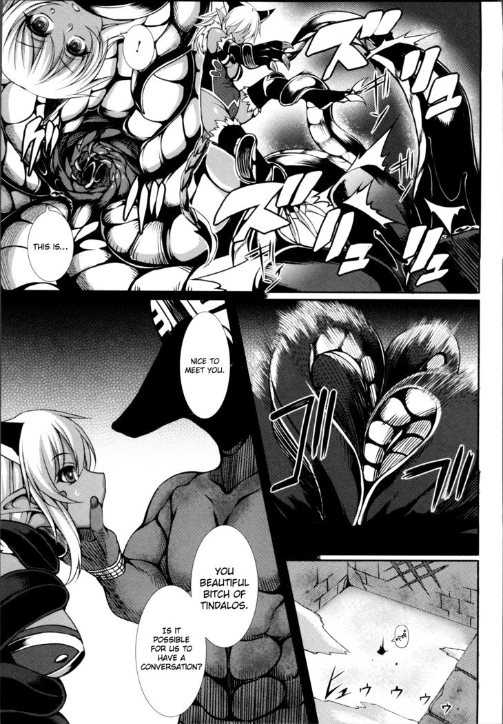 Aiyoku Gensou no Kai - Cthulhu Pregnant - Ch. 6