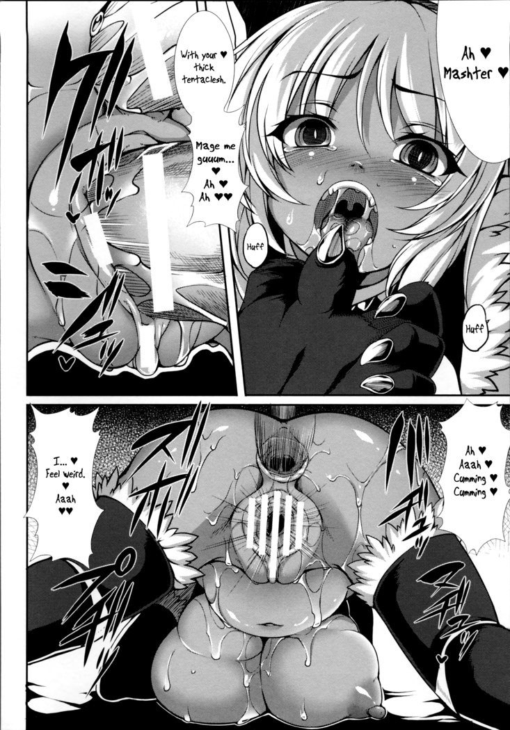 Aiyoku Gensou no Kai - Cthulhu Pregnant - Ch. 6