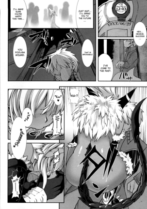 Aiyoku Gensou no Kai - Cthulhu Pregnant - Ch. 6 Page #18