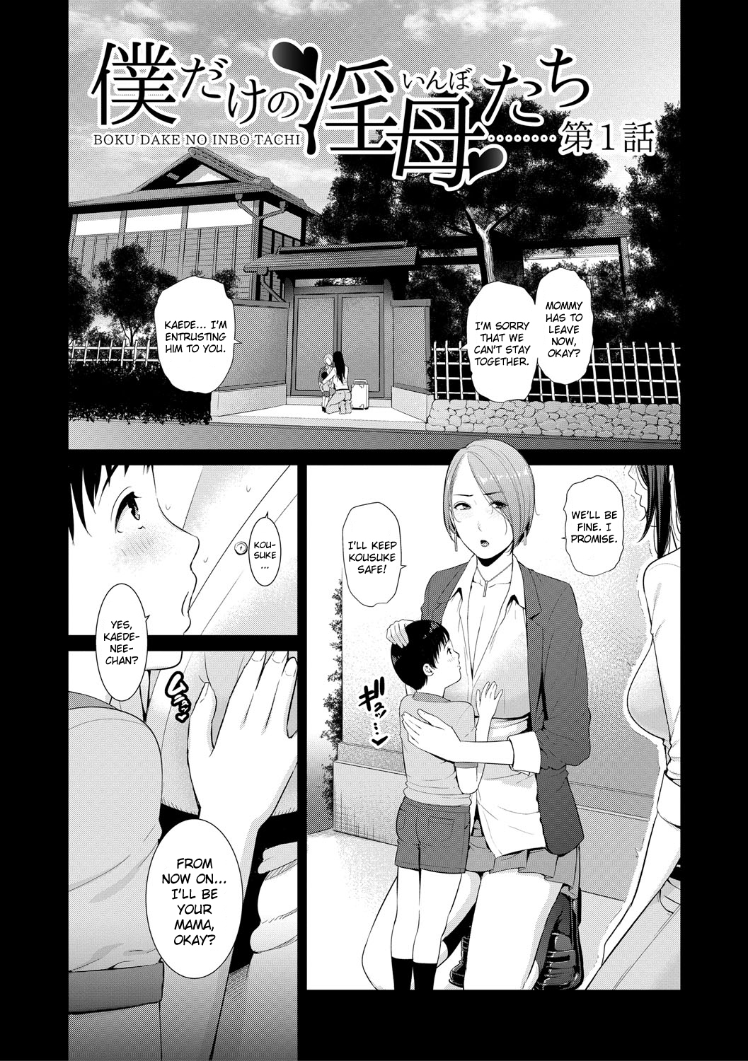Read Boku dake no Inbo-tachi | My Three Horny Moms online for free |  Doujin.sexy