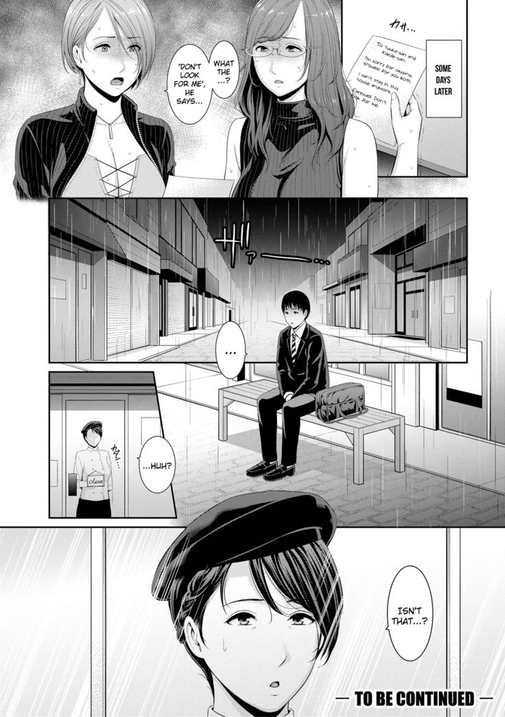Boku dake no Inbo-tachi | My Three Horny Moms