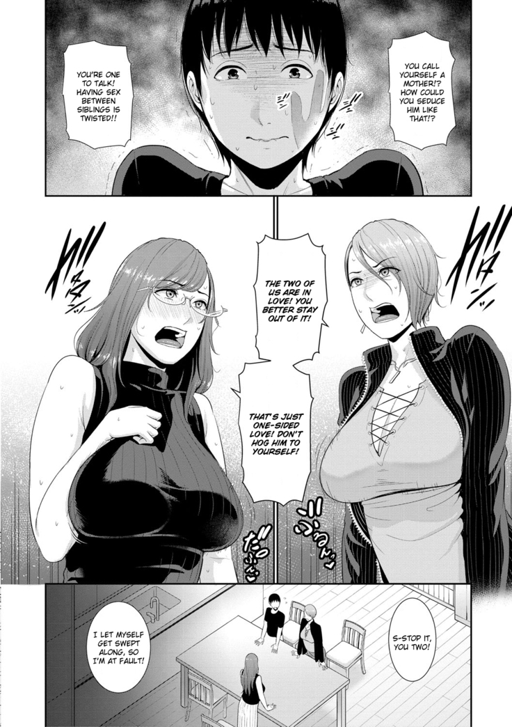 Boku dake no Inbo-tachi | My Three Horny Moms
