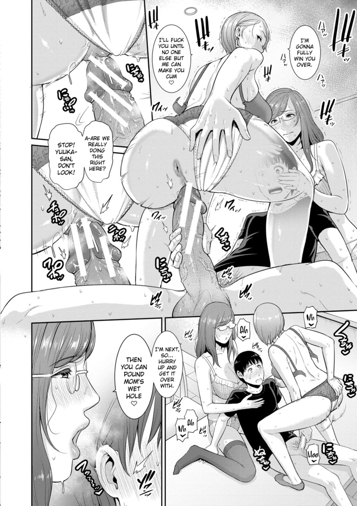 Boku dake no Inbo-tachi | My Three Horny Moms