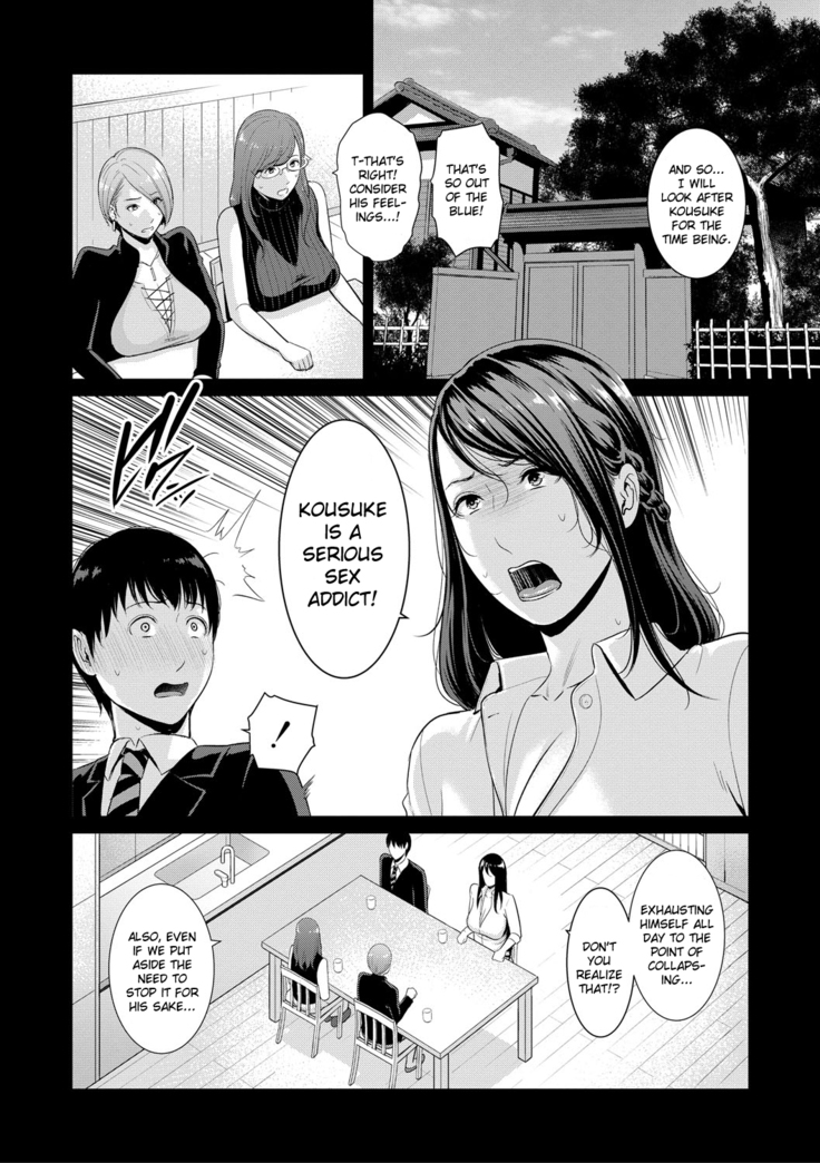 Boku dake no Inbo-tachi | My Three Horny Moms