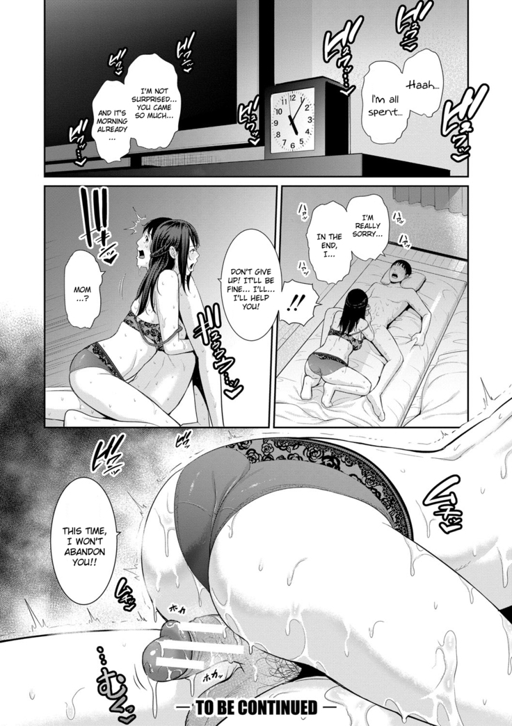 Boku dake no Inbo-tachi | My Three Horny Moms
