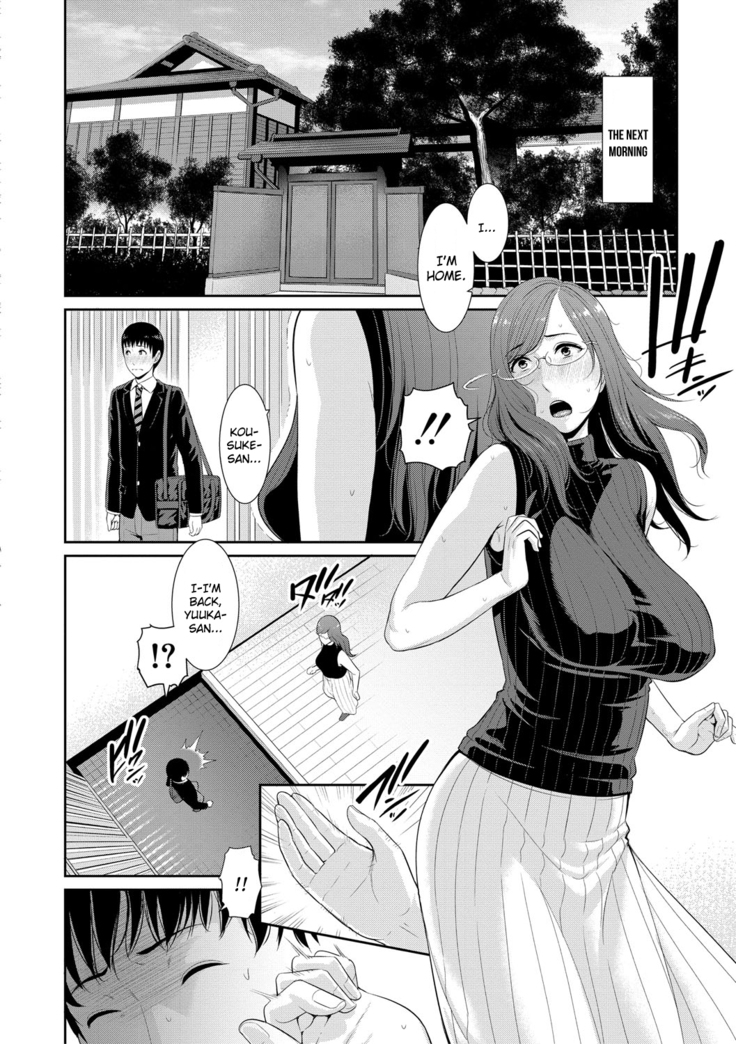 Boku dake no Inbo-tachi | My Three Horny Moms