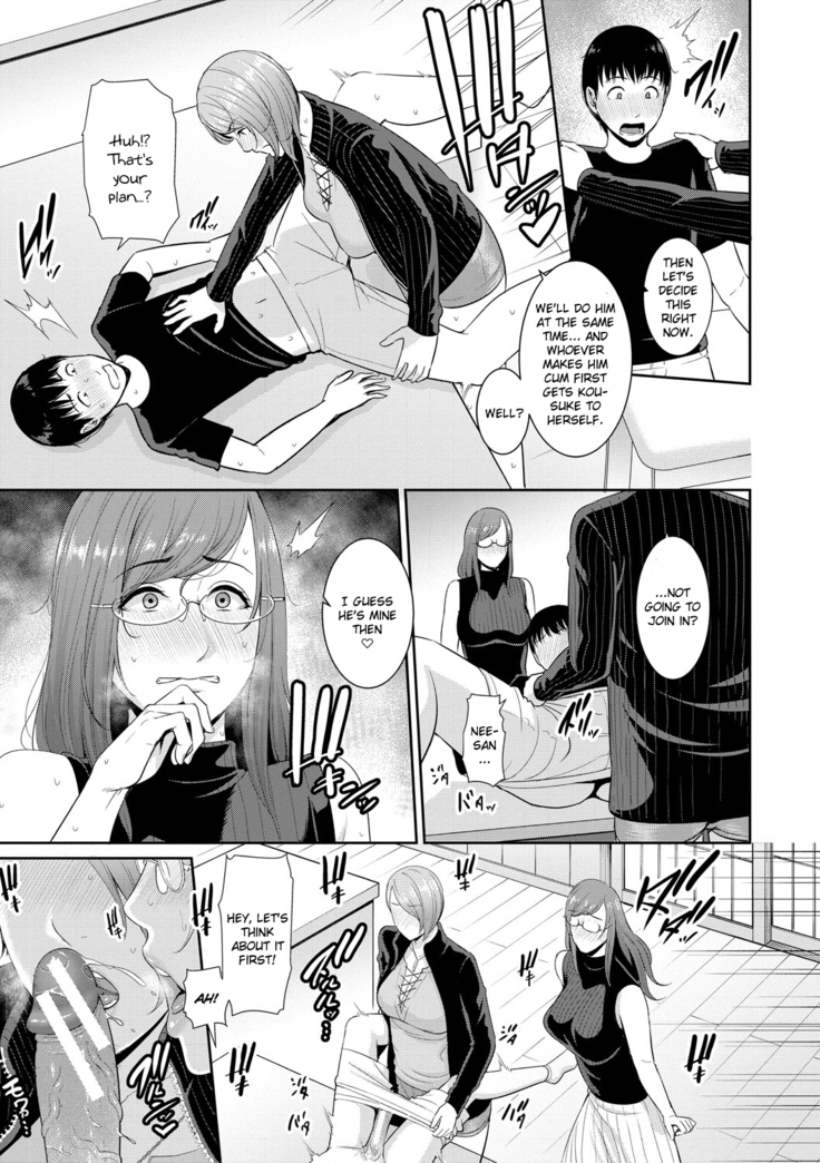 Boku dake no Inbo-tachi | My Three Horny Moms