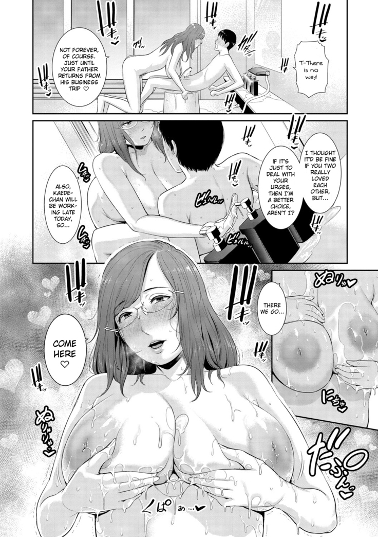 Boku dake no Inbo-tachi | My Three Horny Moms