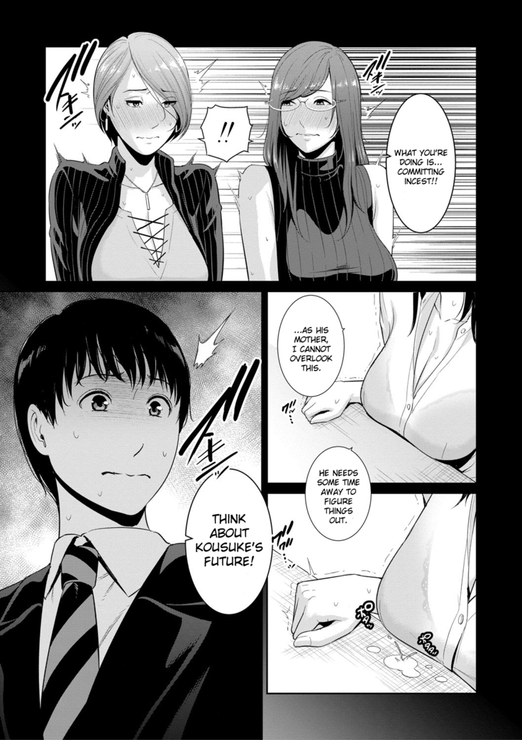Boku dake no Inbo-tachi | My Three Horny Moms