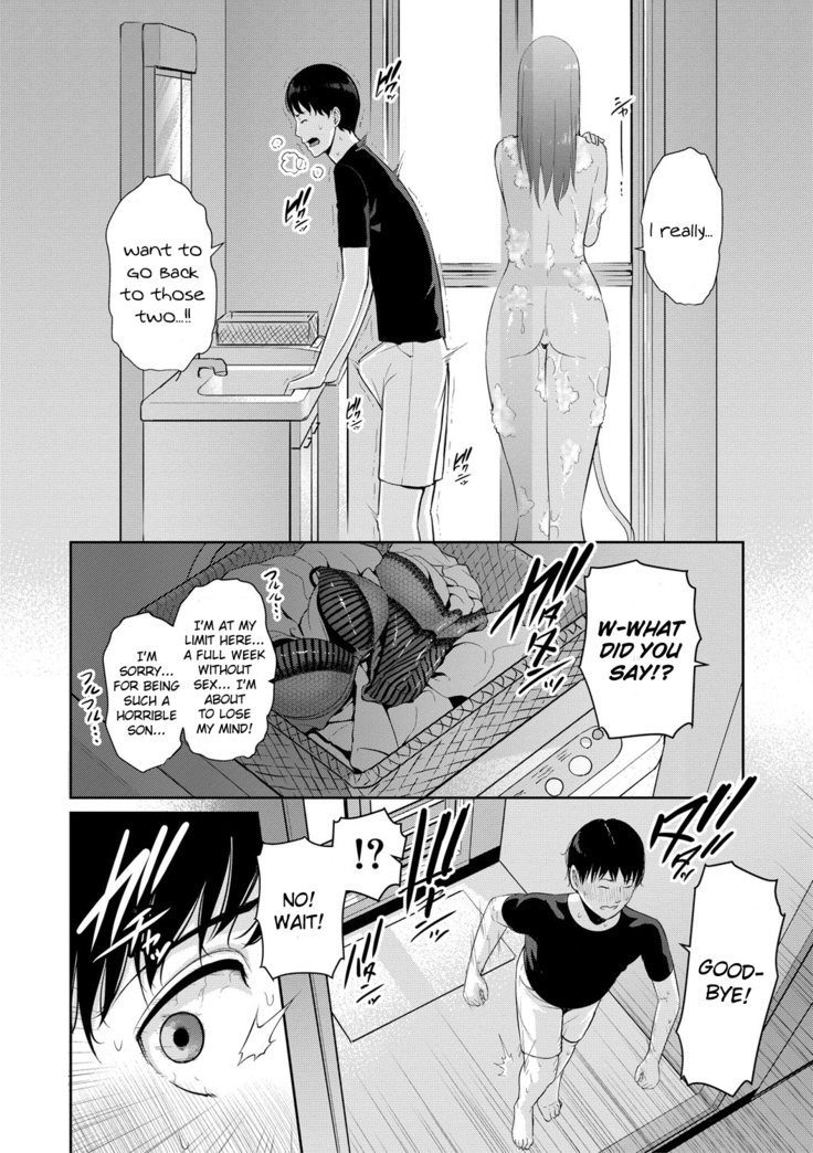 Boku dake no Inbo-tachi | My Three Horny Moms