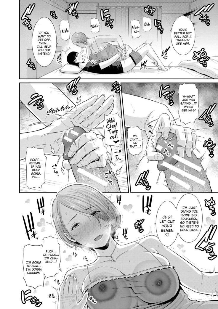 Boku dake no Inbo-tachi | My Three Horny Moms