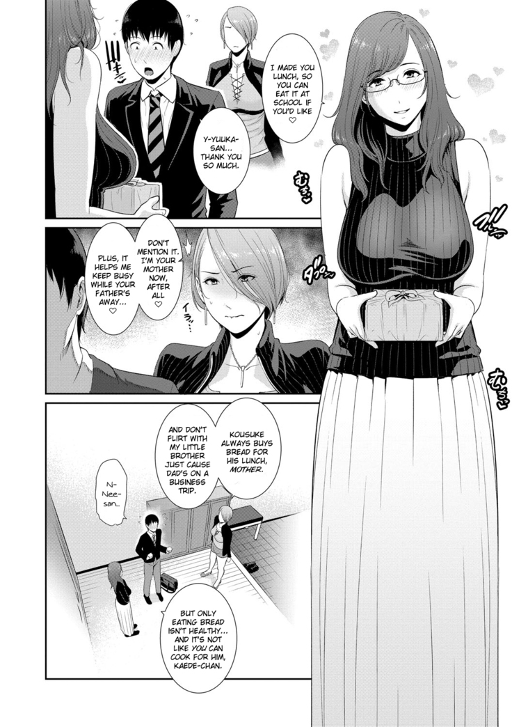 Boku dake no Inbo-tachi | My Three Horny Moms