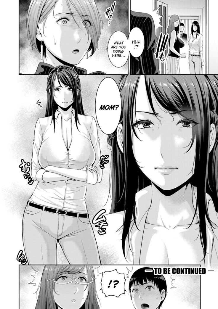 Boku dake no Inbo-tachi | My Three Horny Moms
