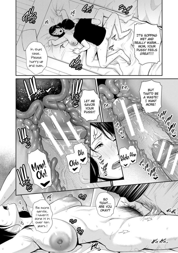 Boku dake no Inbo-tachi | My Three Horny Moms