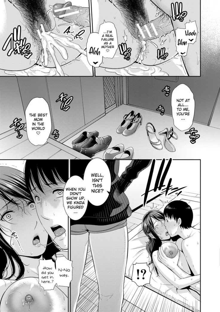 Boku dake no Inbo-tachi | My Three Horny Moms