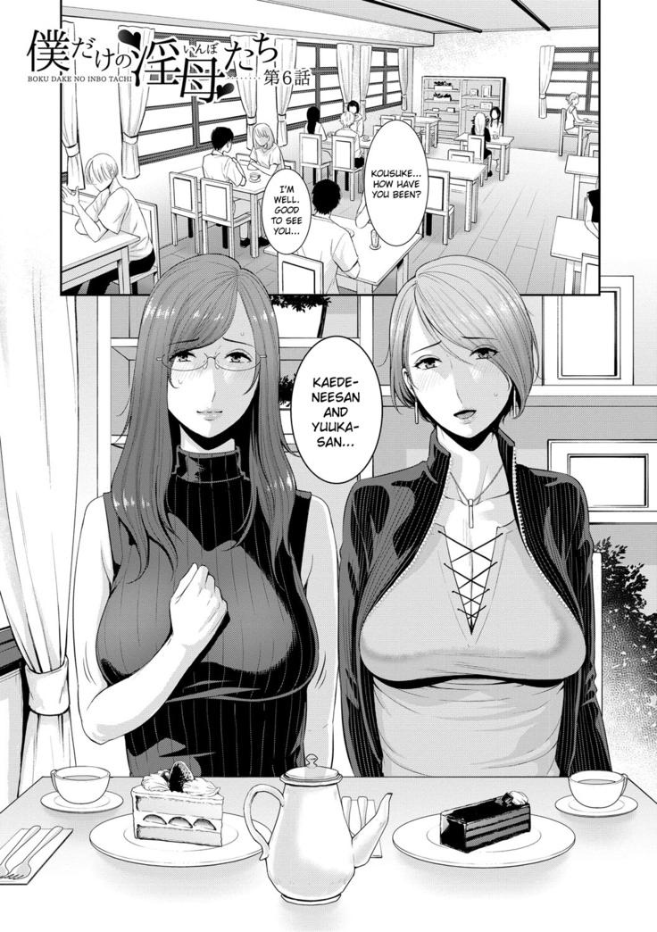 Boku dake no Inbo-tachi | My Three Horny Moms