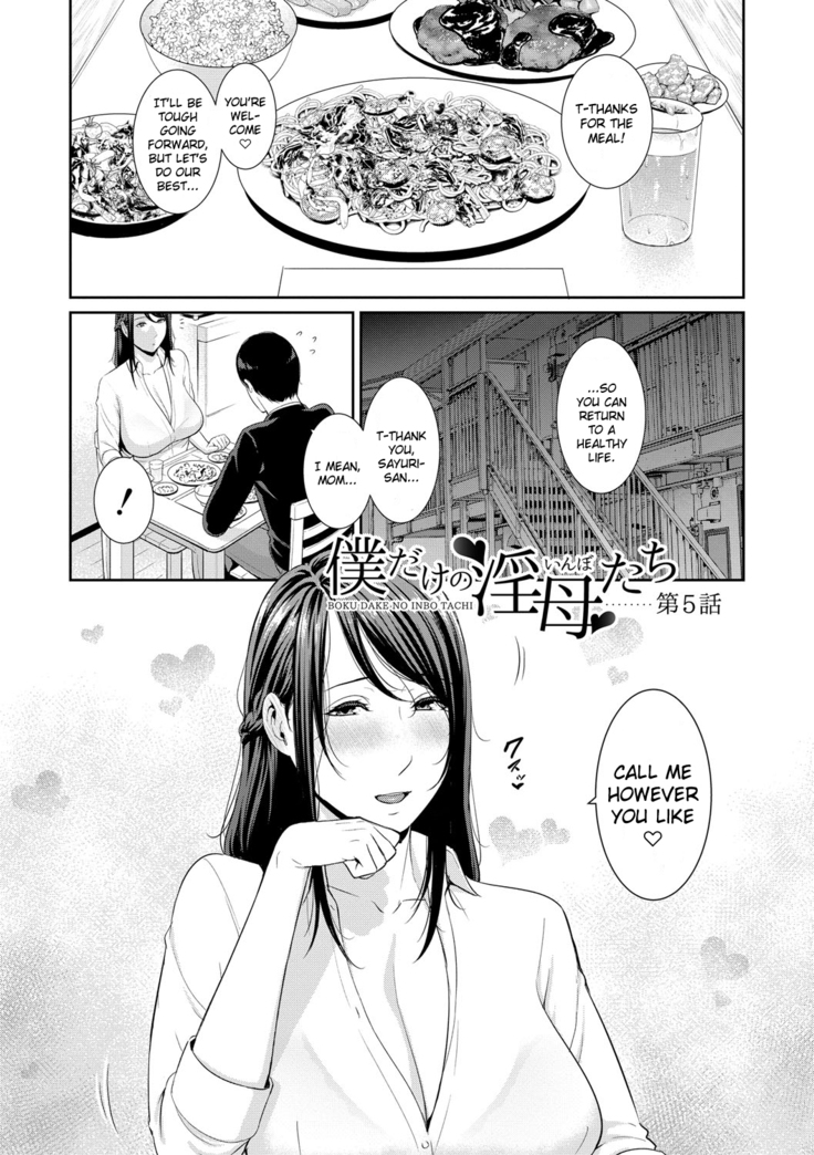 Boku dake no Inbo-tachi | My Three Horny Moms