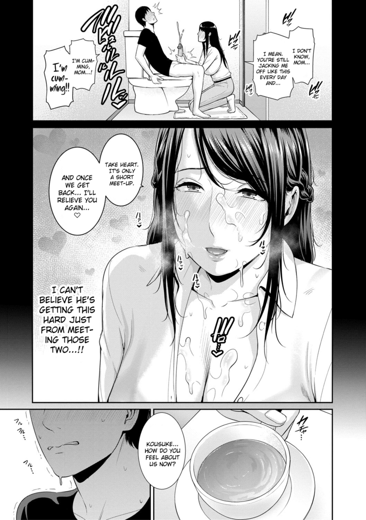 Boku dake no Inbo-tachi | My Three Horny Moms