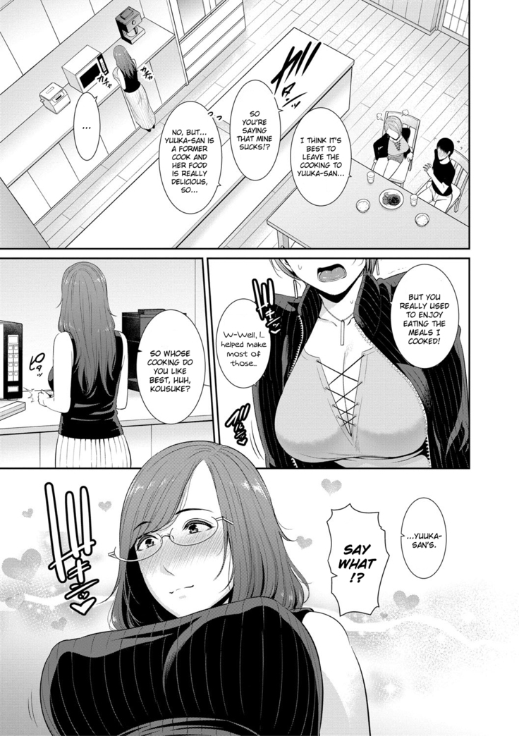 Boku dake no Inbo-tachi | My Three Horny Moms