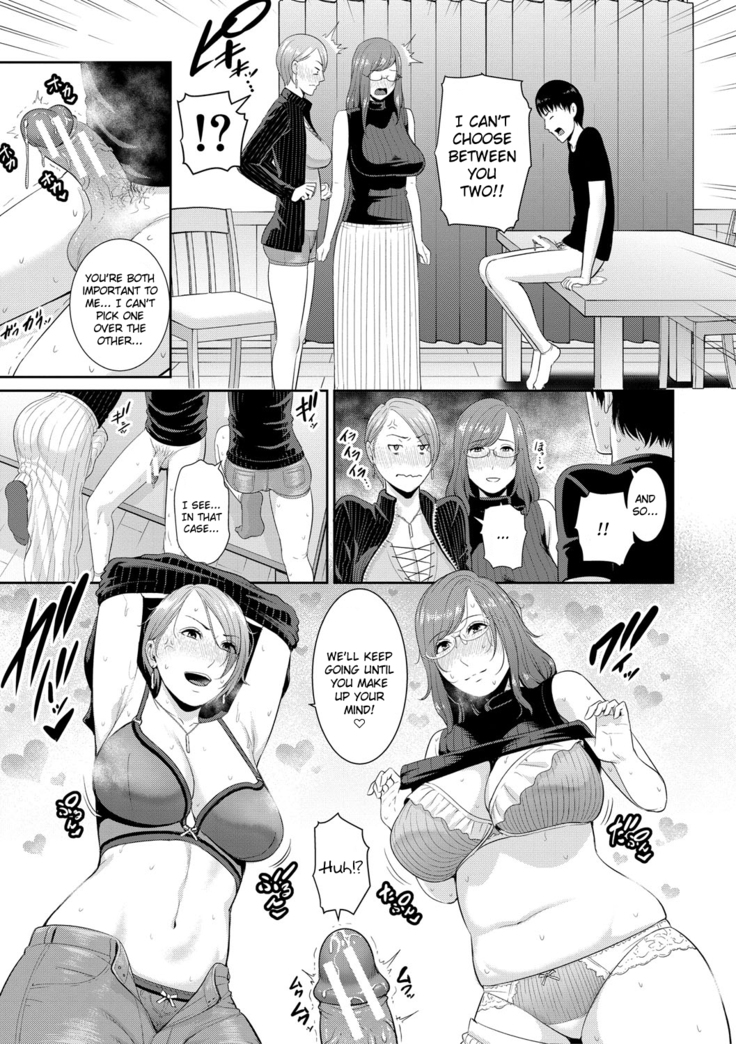 Boku dake no Inbo-tachi | My Three Horny Moms