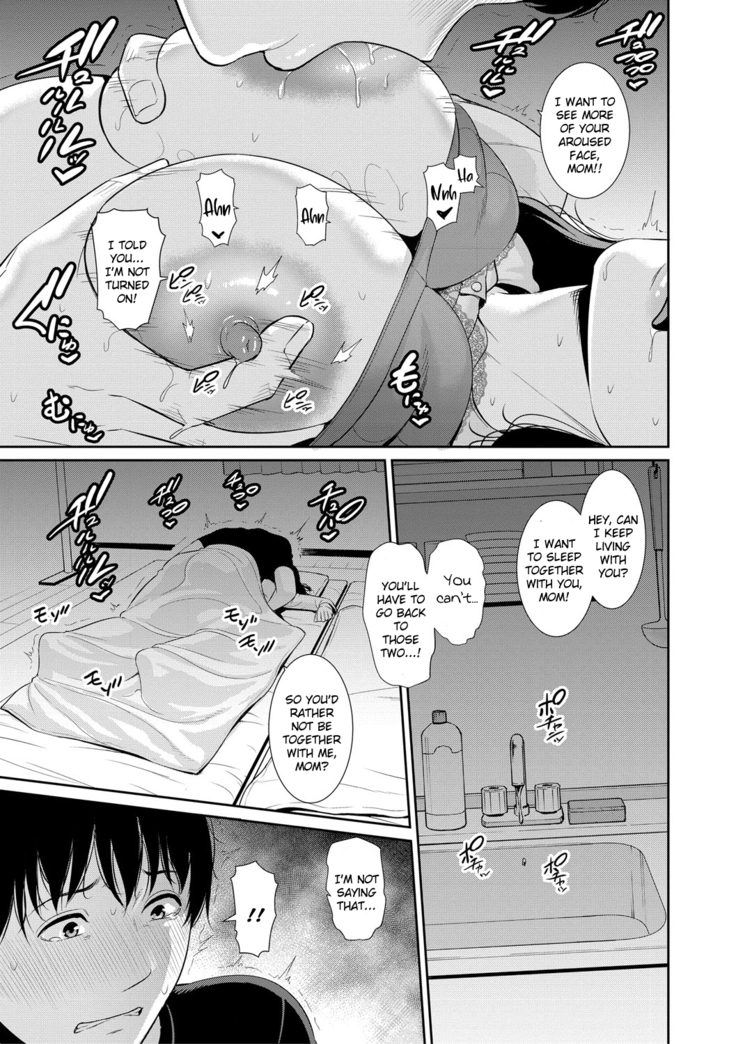 Boku dake no Inbo-tachi | My Three Horny Moms