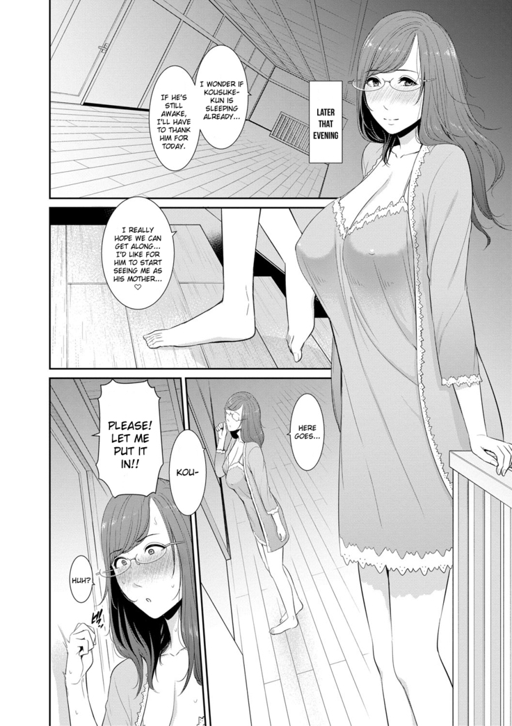 Boku dake no Inbo-tachi | My Three Horny Moms