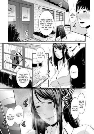 Boku dake no Inbo-tachi | My Three Horny Moms Page #132