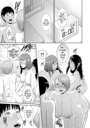 Boku dake no Inbo-tachi | My Three Horny Moms Page #200