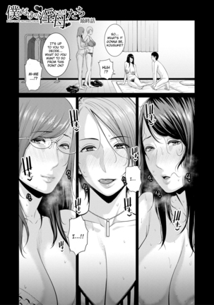 Boku dake no Inbo-tachi | My Three Horny Moms Page #176