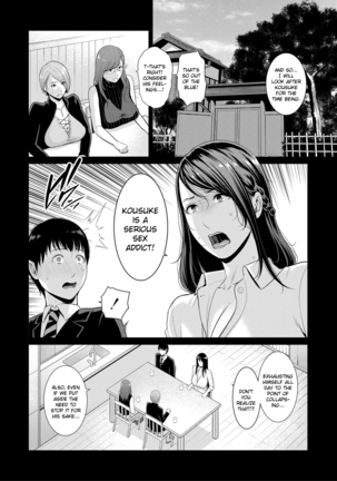 Boku dake no Inbo-tachi | My Three Horny Moms Page #107
