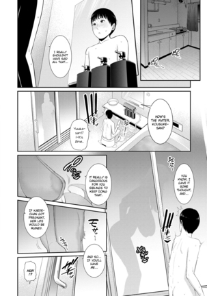Boku dake no Inbo-tachi | My Three Horny Moms Page #63