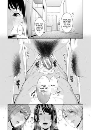 Boku dake no Inbo-tachi | My Three Horny Moms Page #199