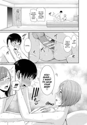 Boku dake no Inbo-tachi | My Three Horny Moms Page #42