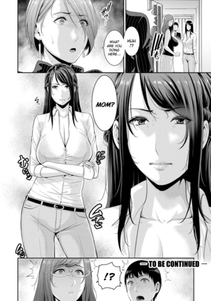 Boku dake no Inbo-tachi | My Three Horny Moms Page #103