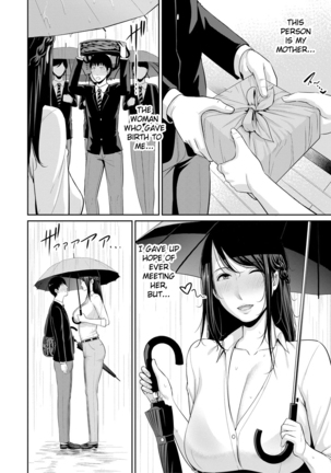 Boku dake no Inbo-tachi | My Three Horny Moms Page #105