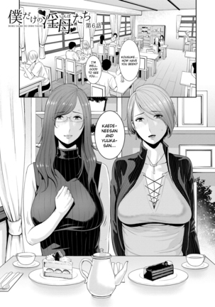 Boku dake no Inbo-tachi | My Three Horny Moms Page #128