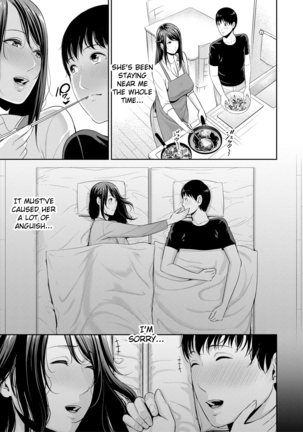Boku dake no Inbo-tachi | My Three Horny Moms Page #106