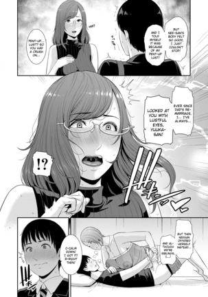Boku dake no Inbo-tachi | My Three Horny Moms Page #61