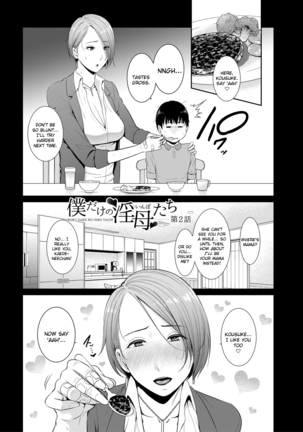 Boku dake no Inbo-tachi | My Three Horny Moms Page #32