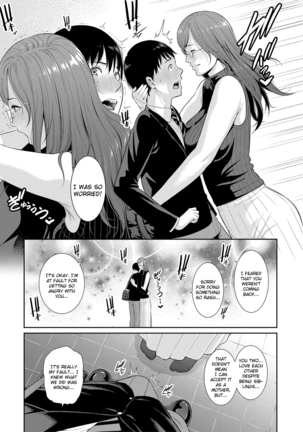 Boku dake no Inbo-tachi | My Three Horny Moms Page #60