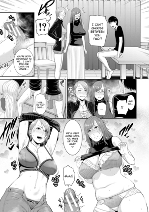 Boku dake no Inbo-tachi | My Three Horny Moms Page #86