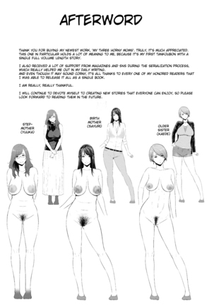 Boku dake no Inbo-tachi | My Three Horny Moms Page #202