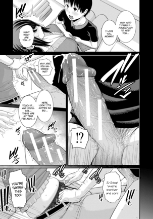 Boku dake no Inbo-tachi | My Three Horny Moms Page #116