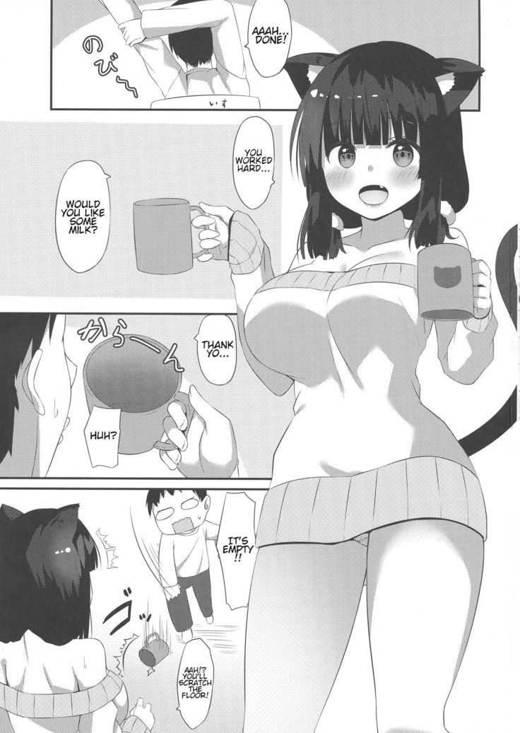 Neko Shibori