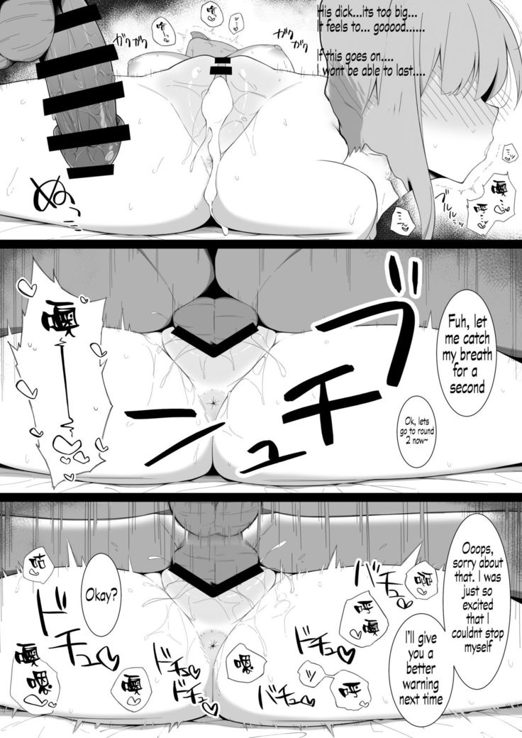 Sukebe ni Ochite iku  Machine Translate