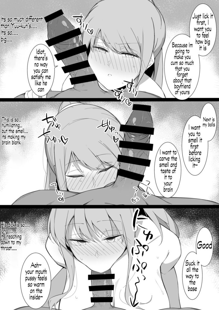 Sukebe ni Ochite iku  Machine Translate